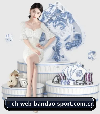 www.ch-web-bandao-sport.com.cn APP 界面