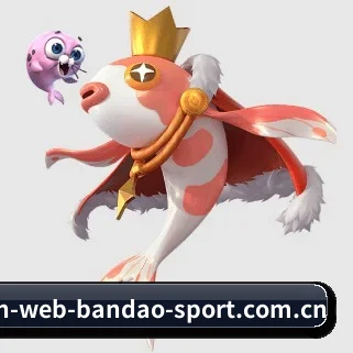 www.ch-web-bandao-sport.com.cn APP
